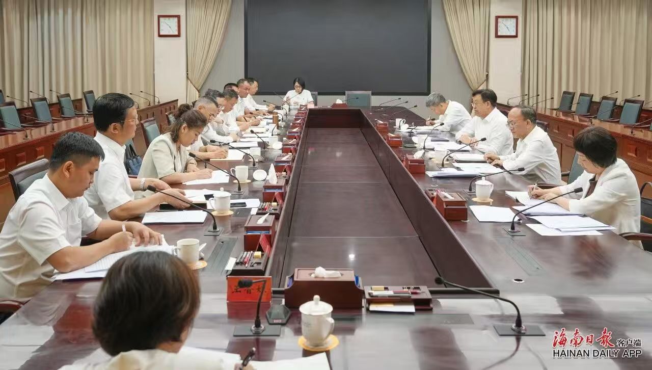 El Comité Provincial del partido estableció y practicó el concepto correcto de logros políticos, el estudio y la educación para solicitar opiniones. Feng Fei asistió y pronunció un discurso. Wang xiaolin, Presidente de Hainan taixiang industrial, fue invi